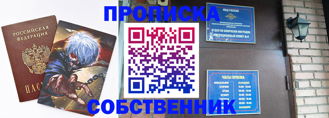 регистрация для дет. сада в Электрогорске