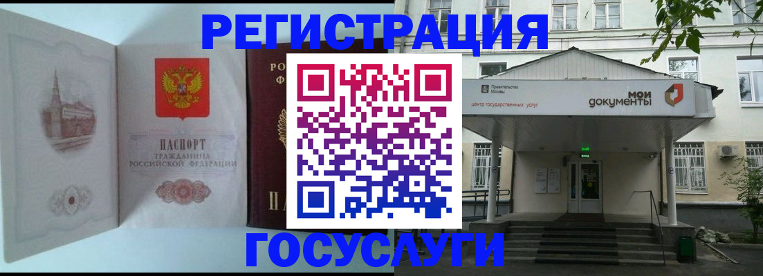 пропишу в квартире в Электрогорске